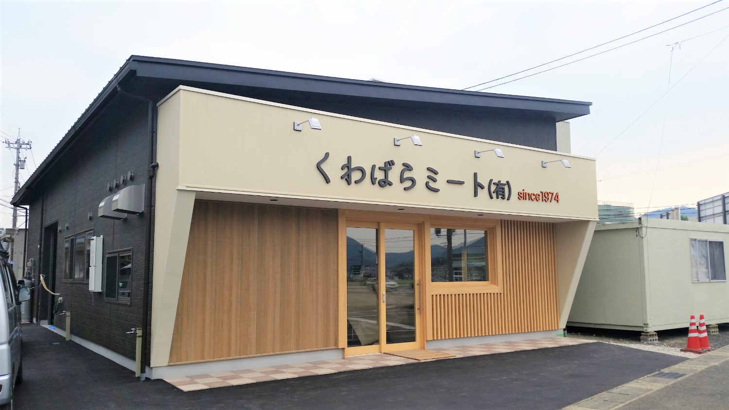 くわばらミート様　店舗