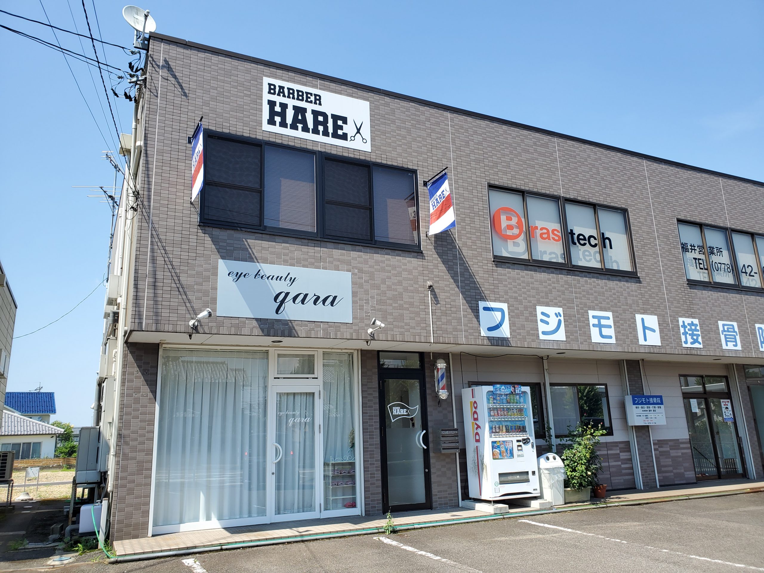 BARBER HARE様