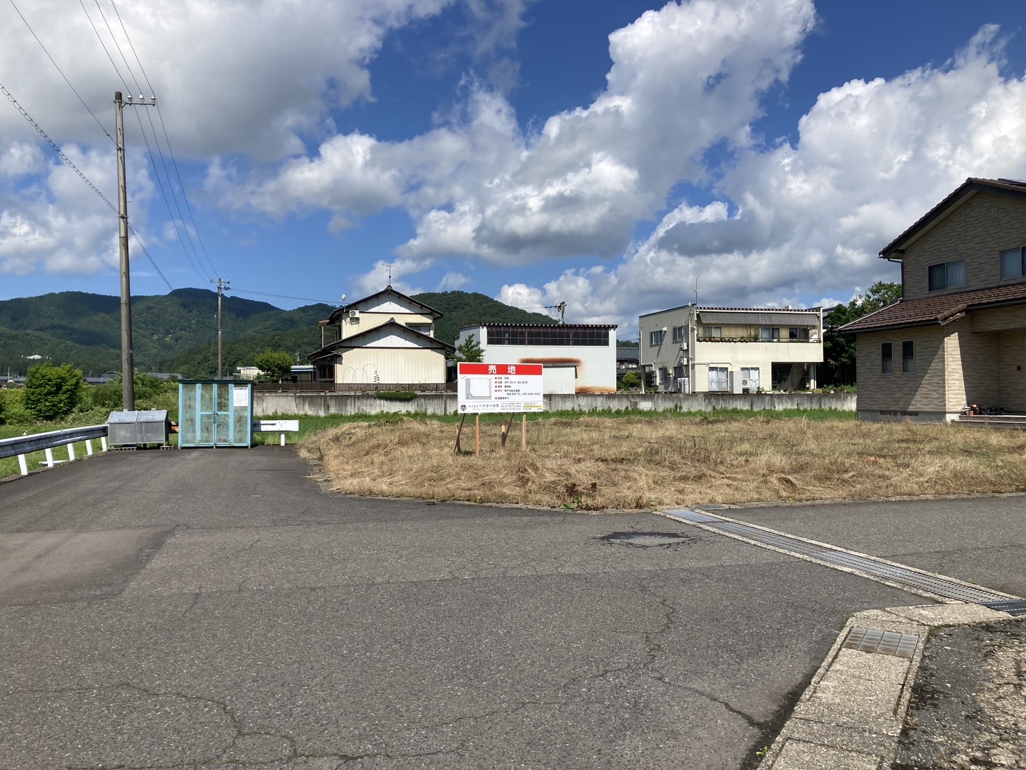 越前市塚原町